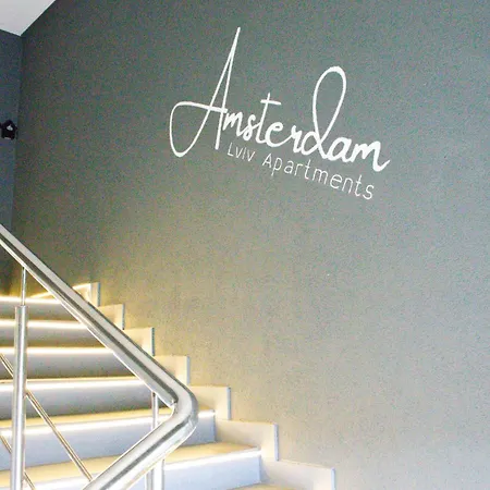 Amsterdam Апартаменти